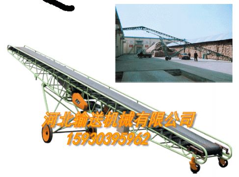 Belt Conveyor